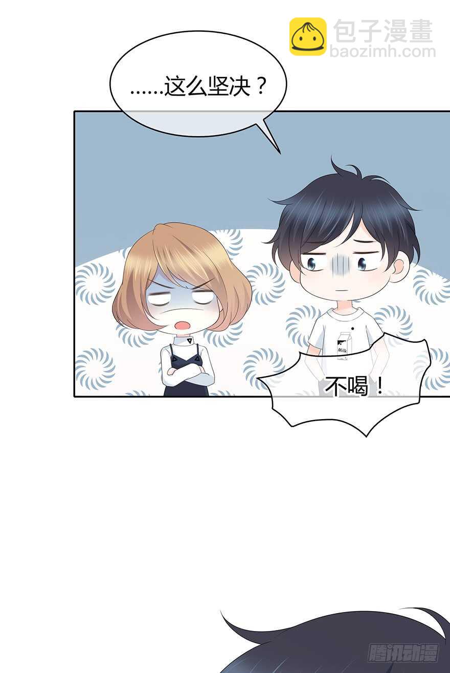 我们不当电灯泡(1/2)-第116话