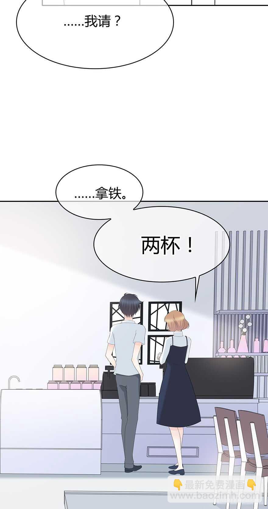 我们不当电灯泡(1/2)-第116话