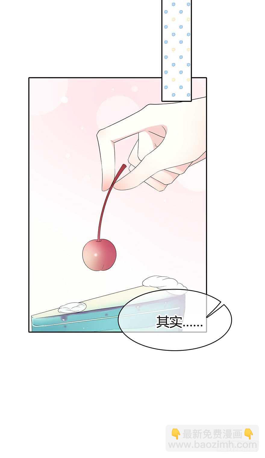 我们不当电灯泡(1/2)-第116话