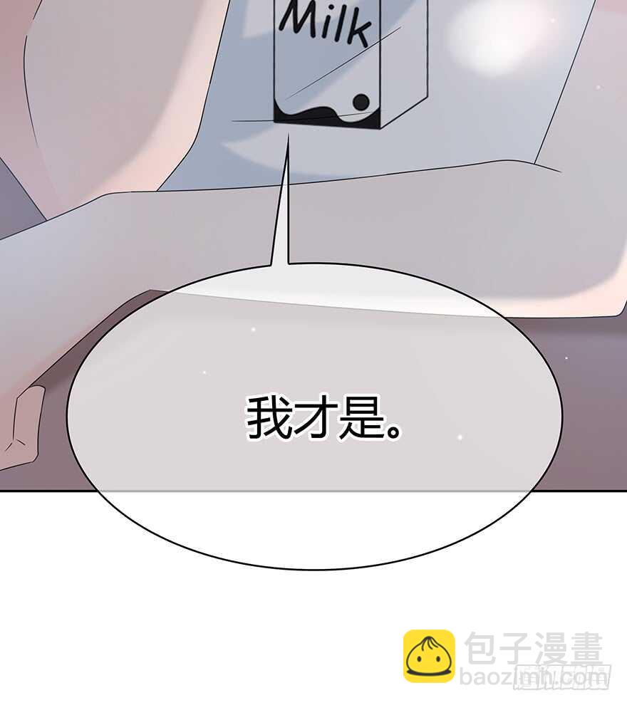 我们不当电灯泡(1/2)-第116话