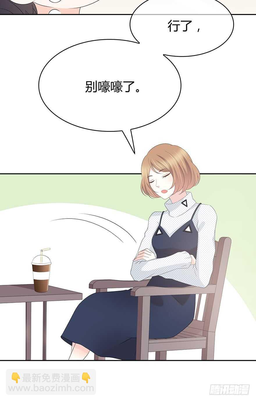 我们不当电灯泡(1/2)-第116话