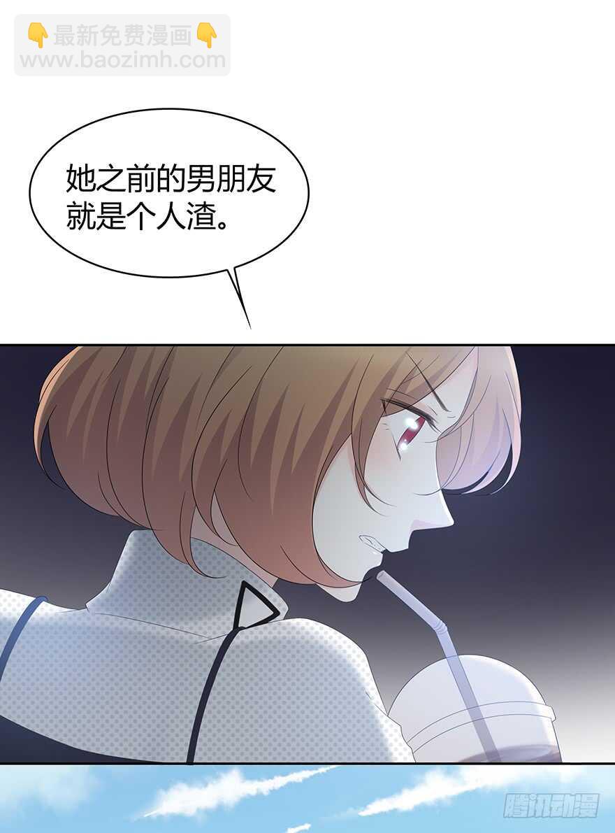 我们不当电灯泡(1/2)-第116话