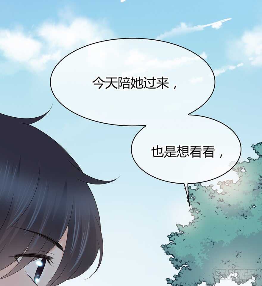 我们不当电灯泡(1/2)-第116话