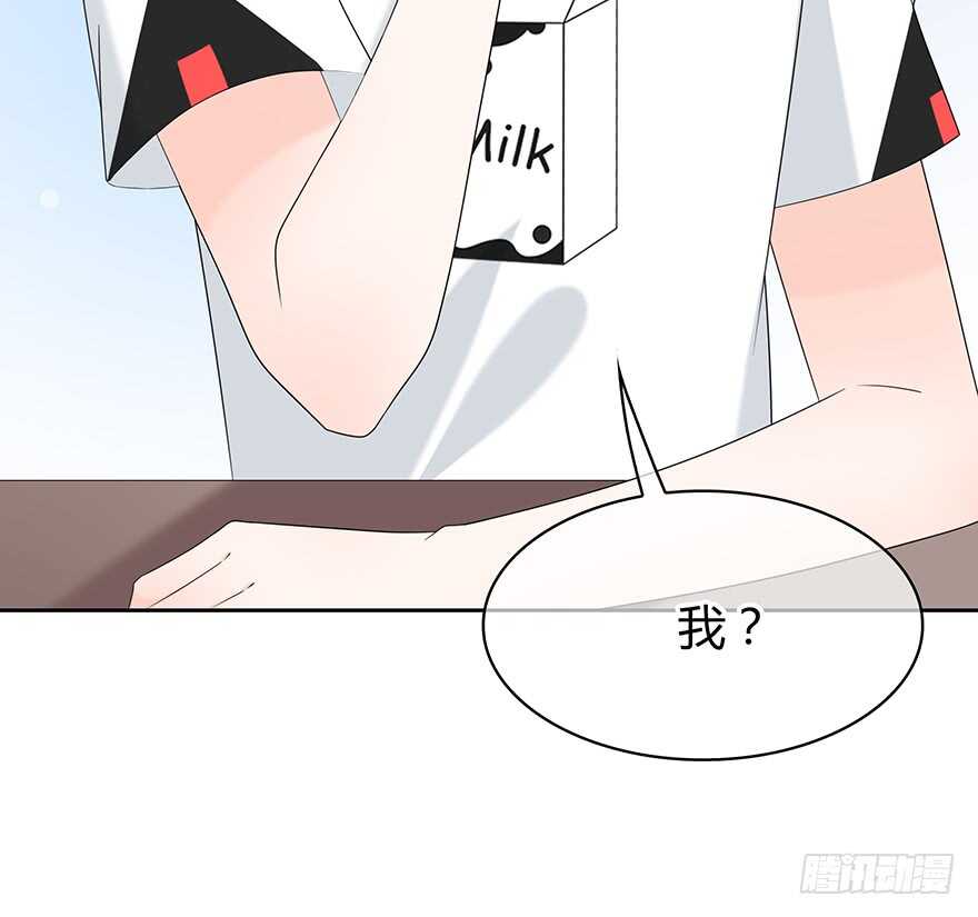 我们不当电灯泡(1/2)-第116话