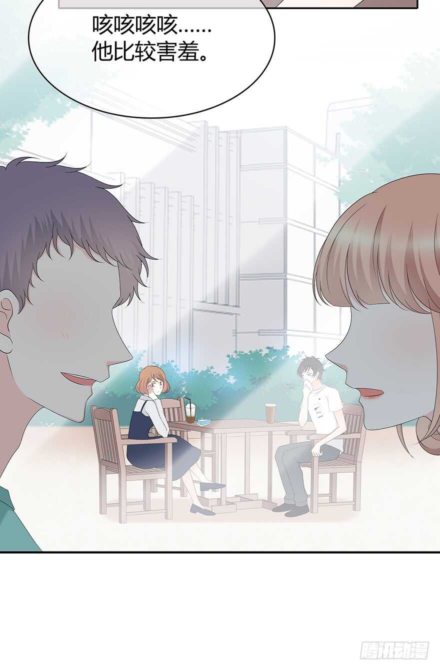 我们不当电灯泡(1/2)-第116话