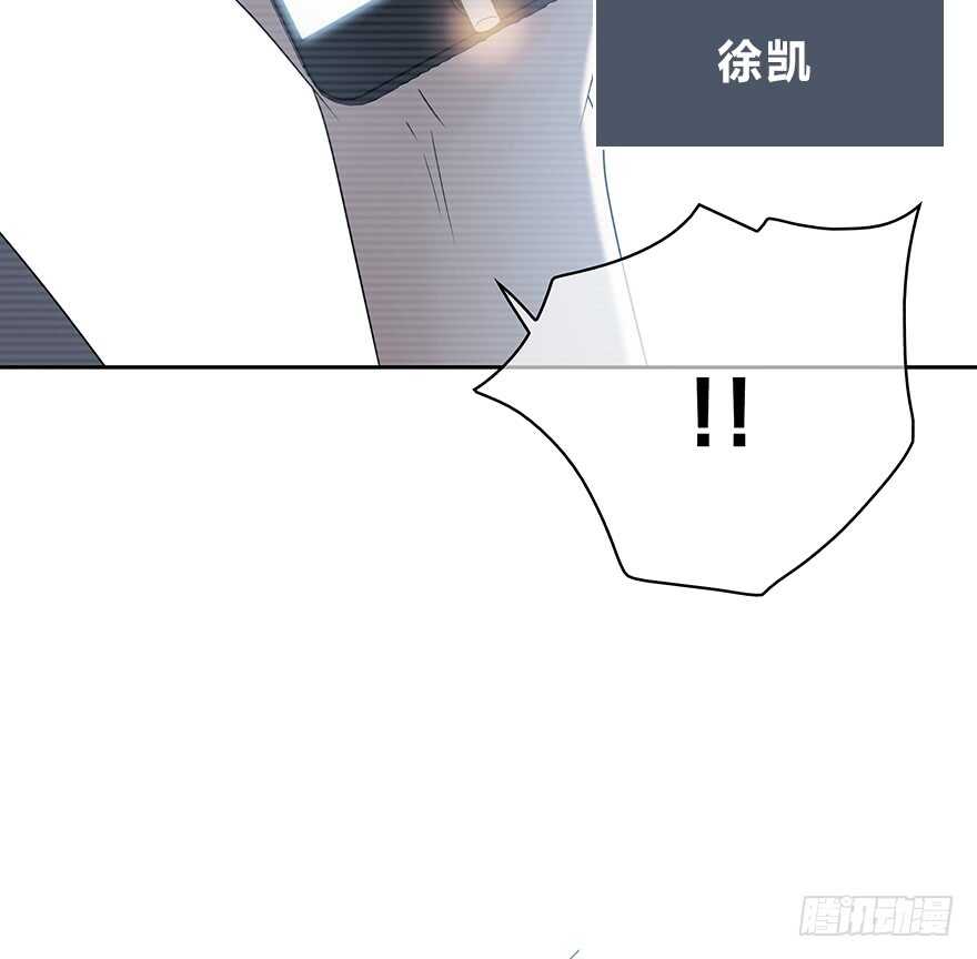 我们不当电灯泡(1/2)-第116话