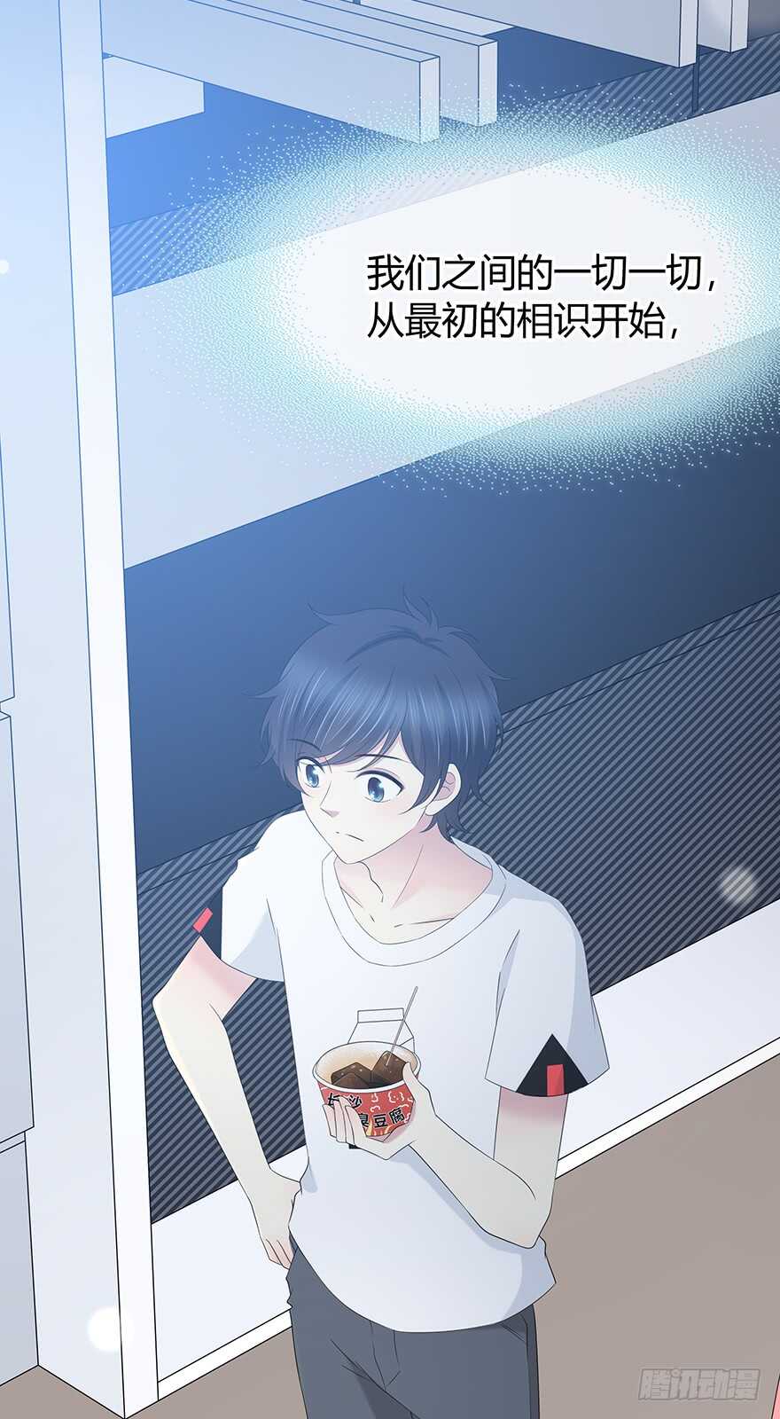 电话还能打通吗？(1/2)-第118话