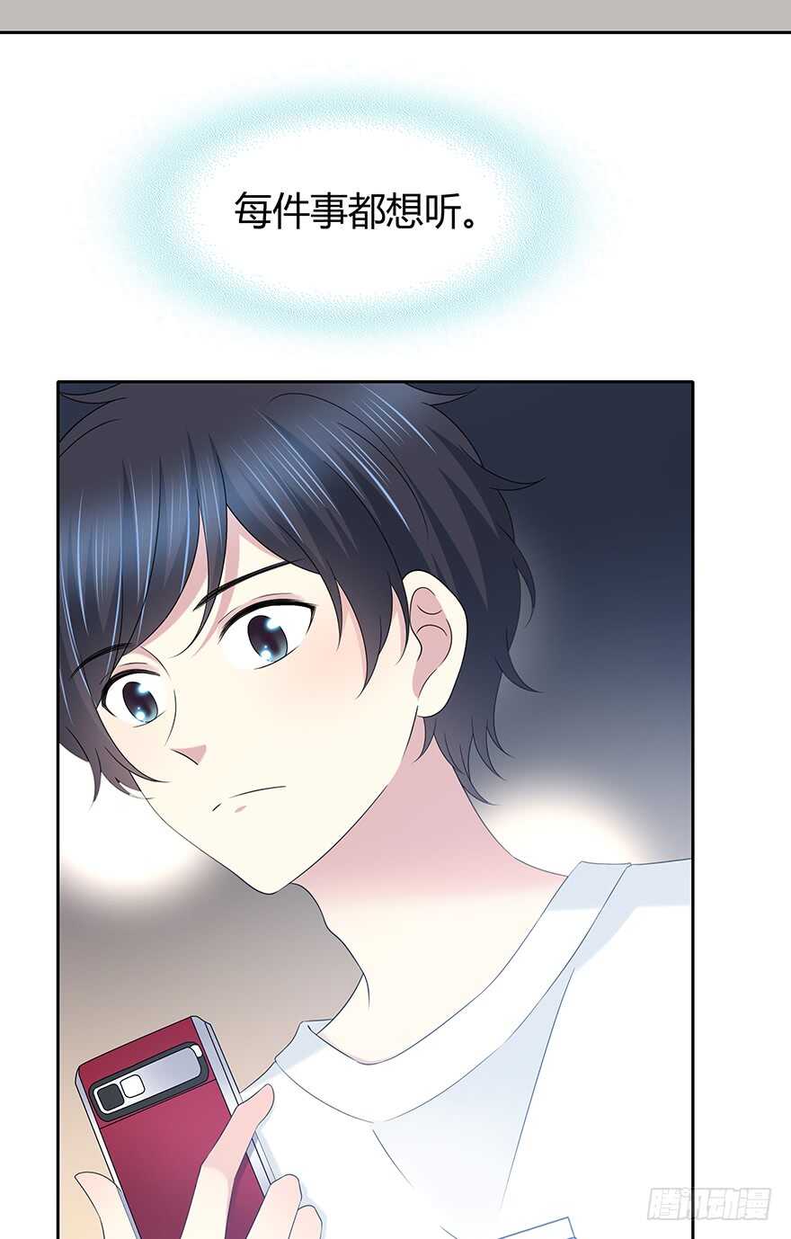 电话还能打通吗？(1/2)-第118话