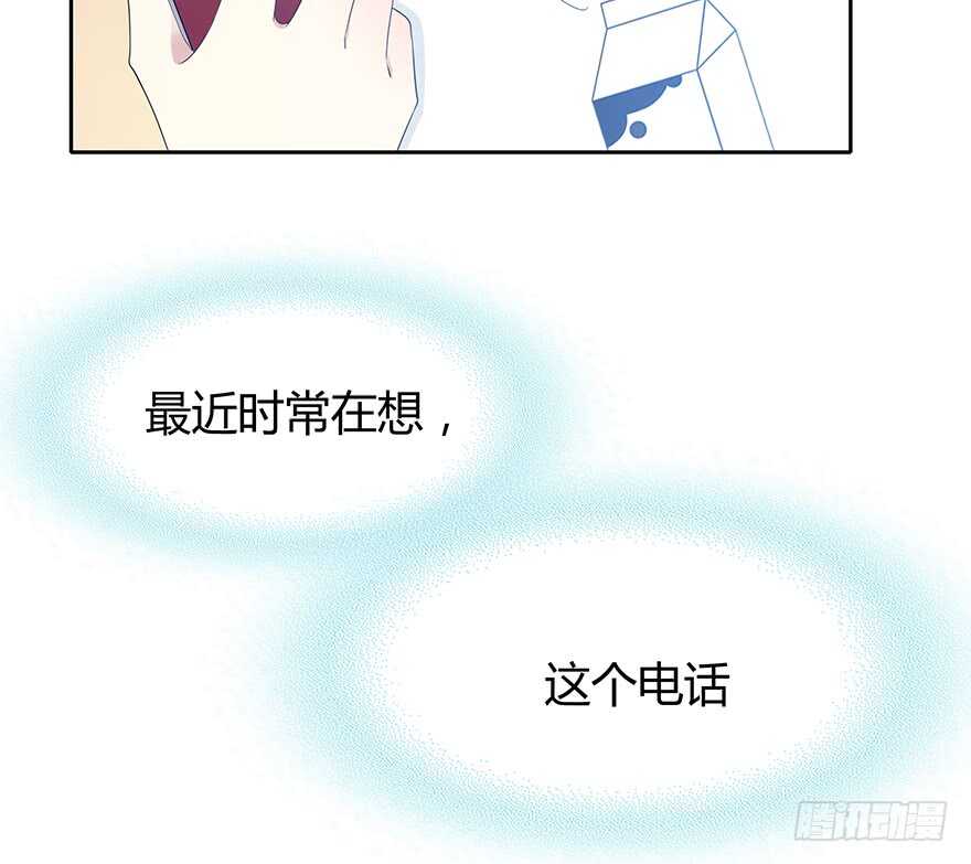 电话还能打通吗？(1/2)-第118话