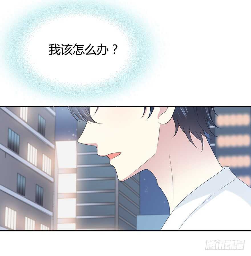 电话还能打通吗？(1/2)-第118话