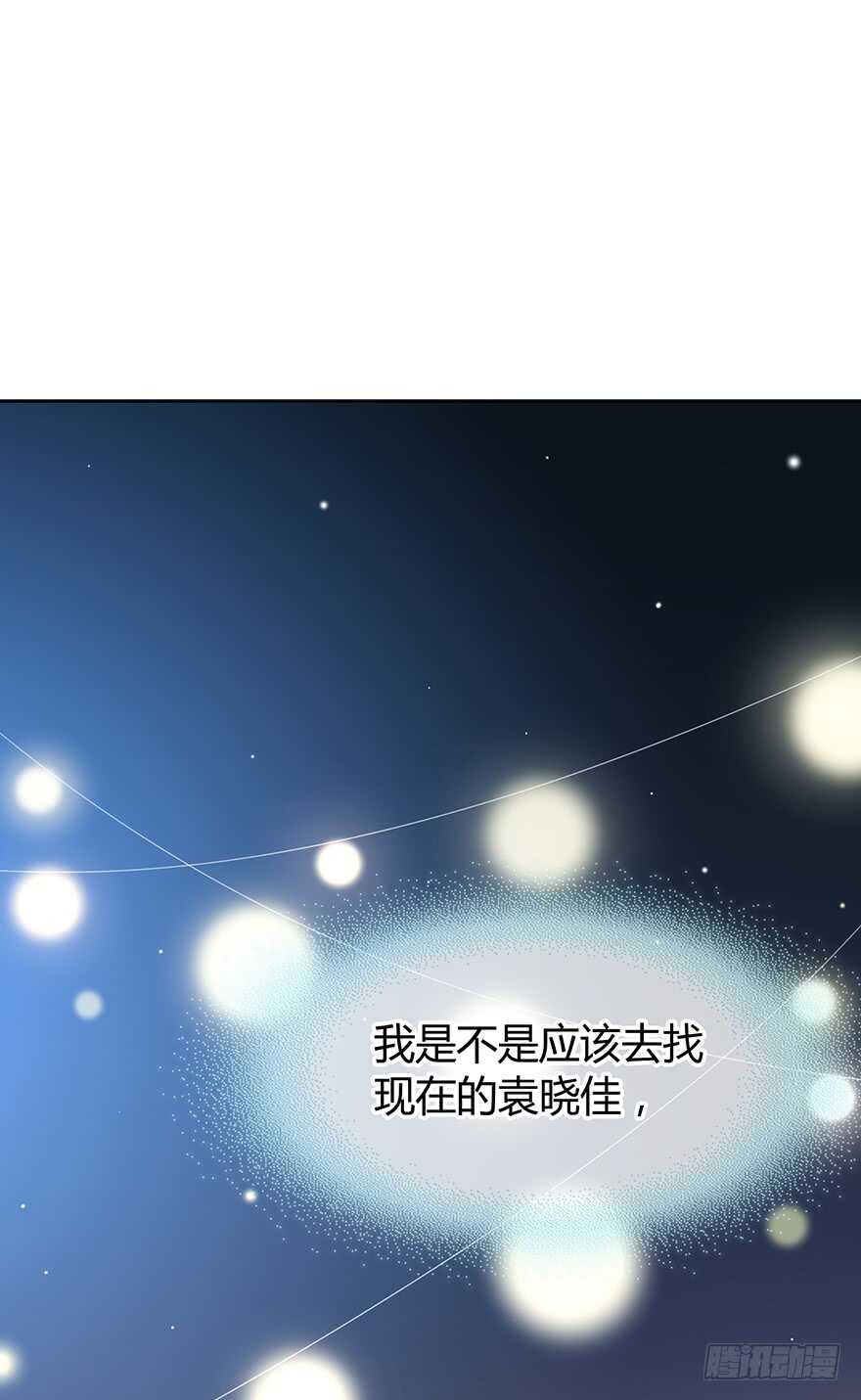 电话还能打通吗？(1/2)-第118话