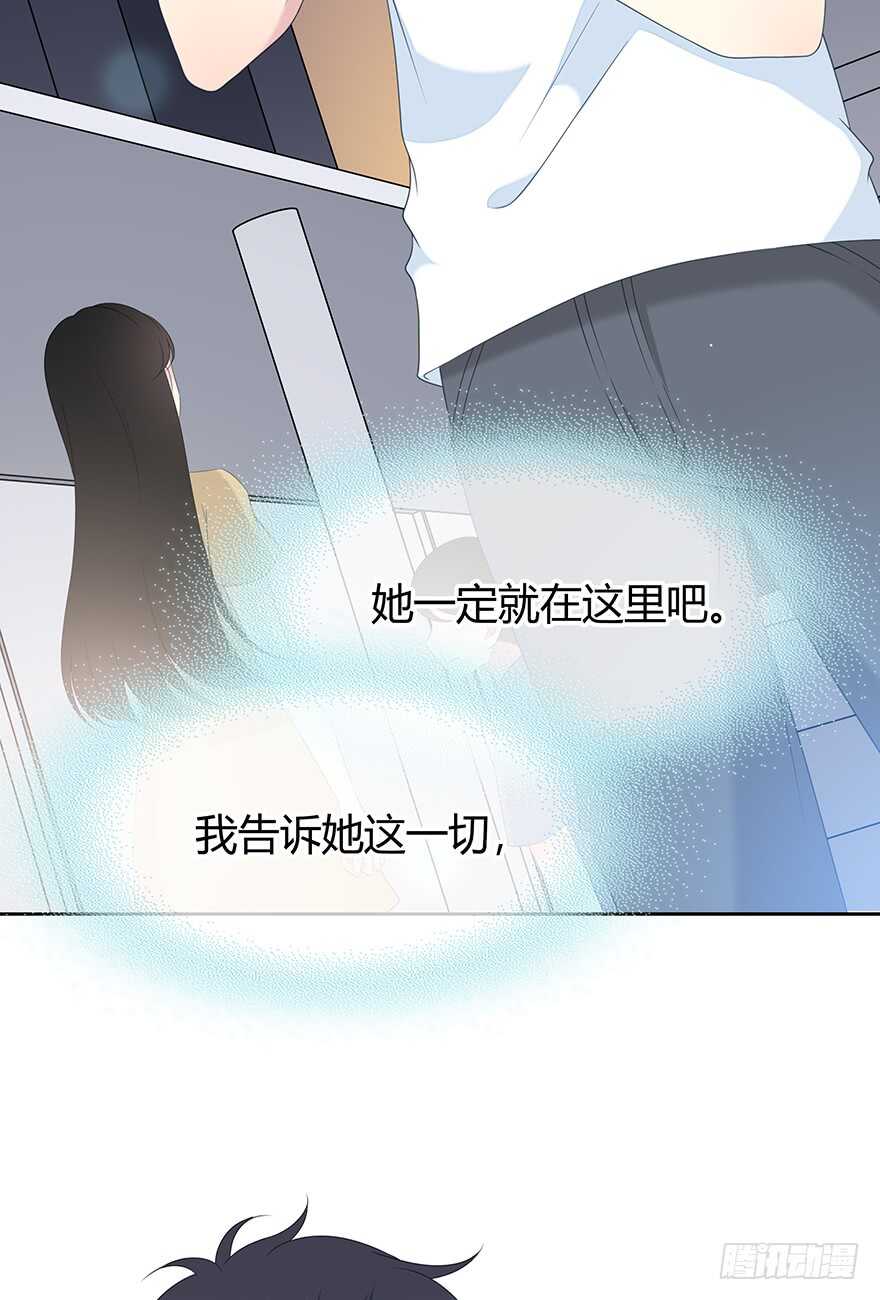 电话还能打通吗？(1/2)-第118话
