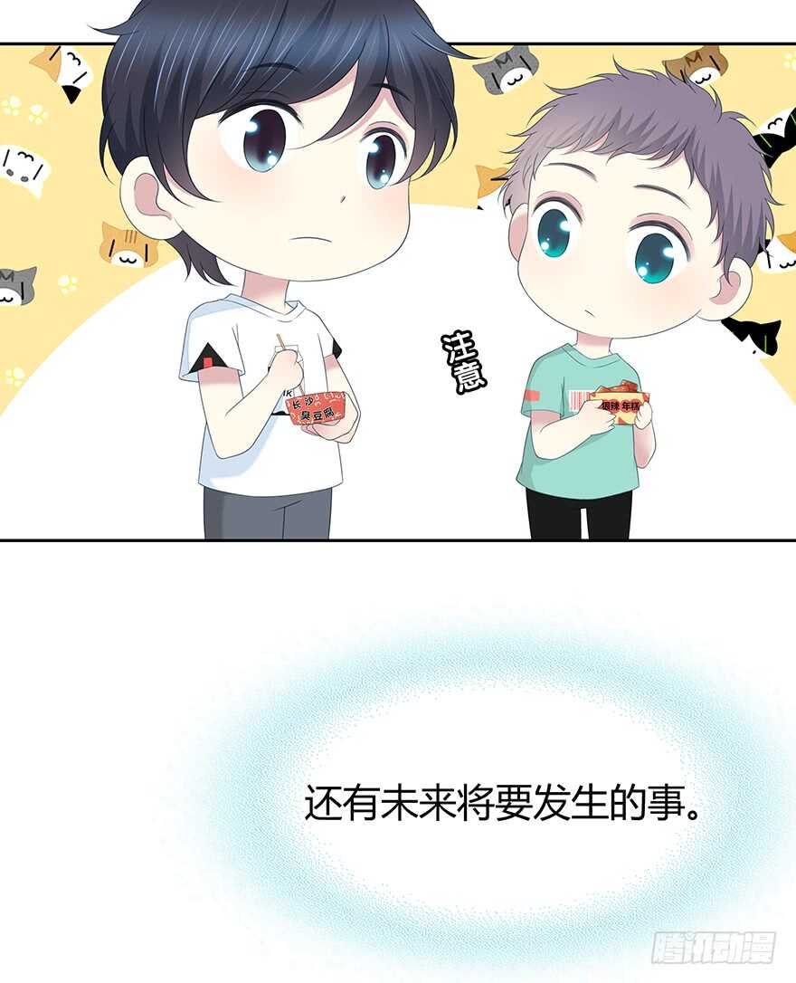 电话还能打通吗？(1/2)-第118话