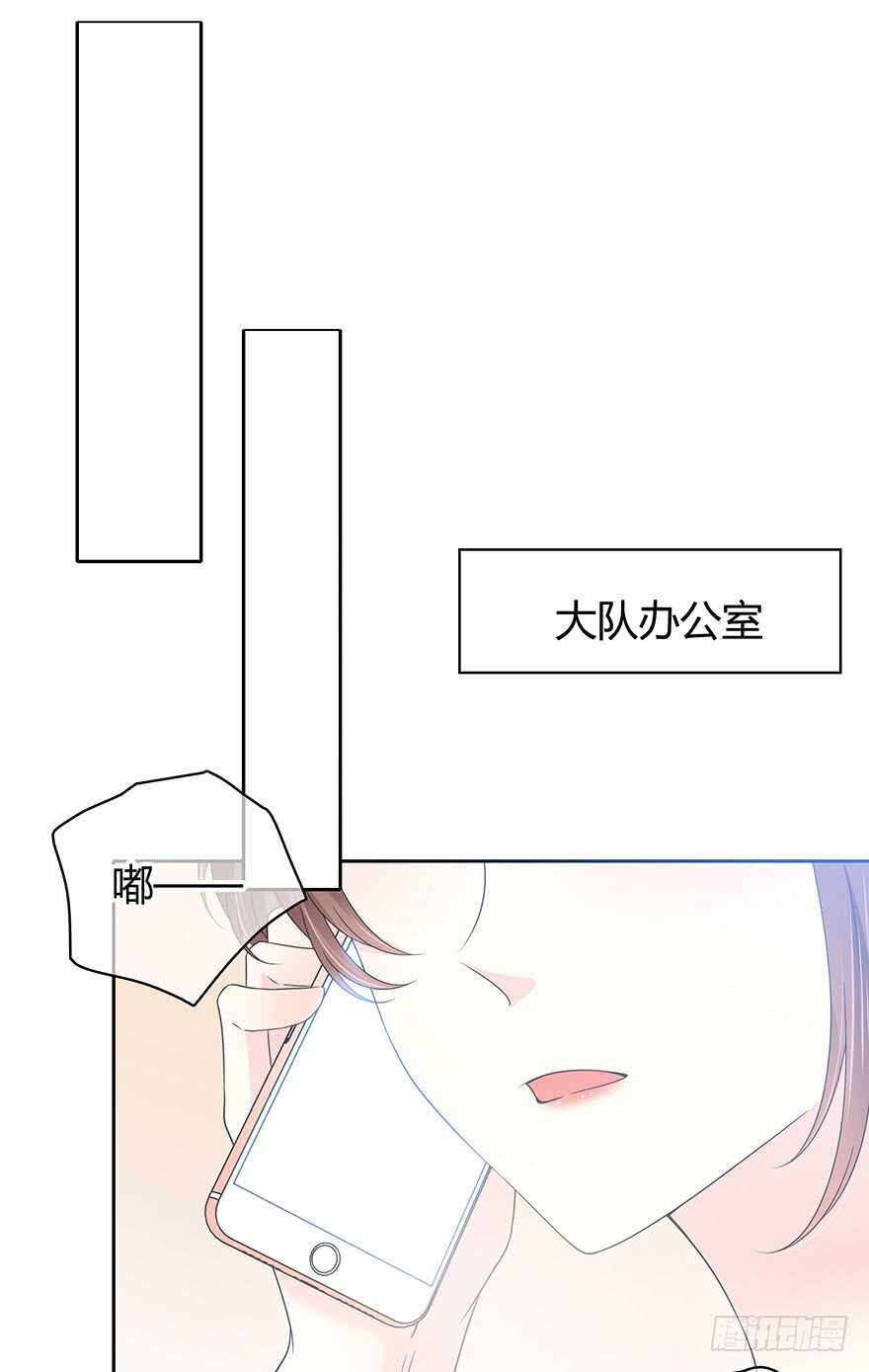 电话还能打通吗？(1/2)-第118话