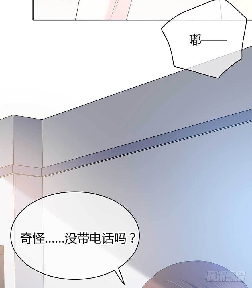 电话还能打通吗？(1/2)-第118话