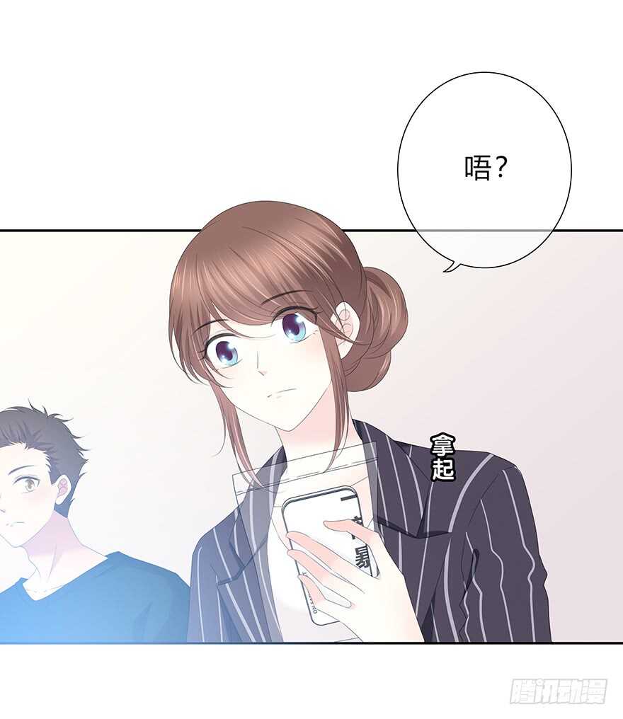 电话还能打通吗？(1/2)-第118话