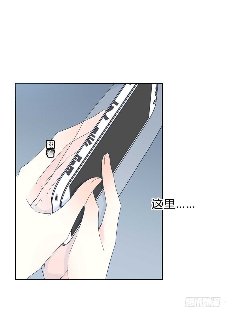 电话还能打通吗？(1/2)-第118话
