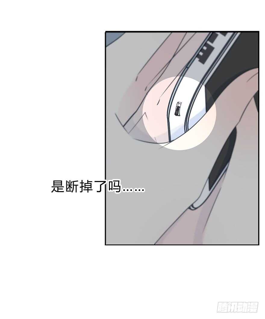 电话还能打通吗？(1/2)-第118话