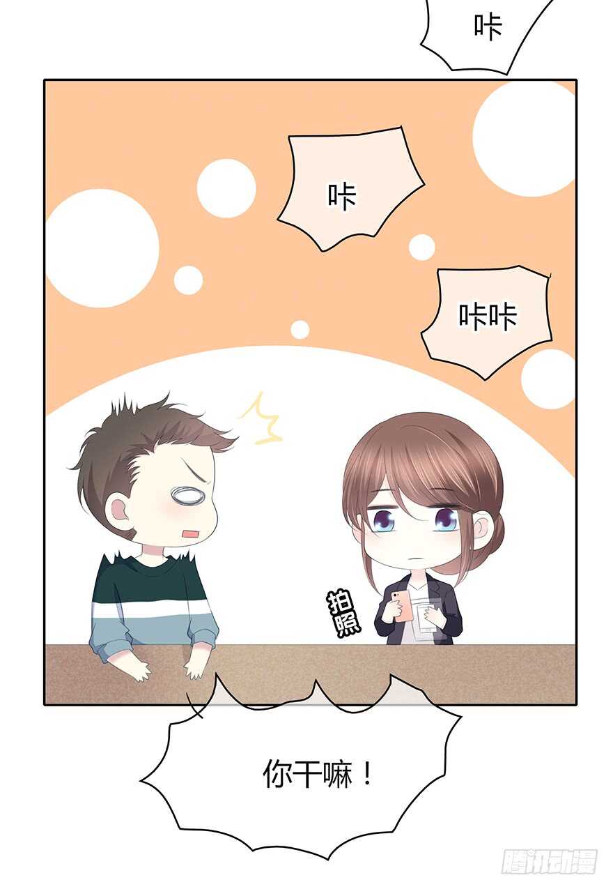 电话还能打通吗？(1/2)-第118话