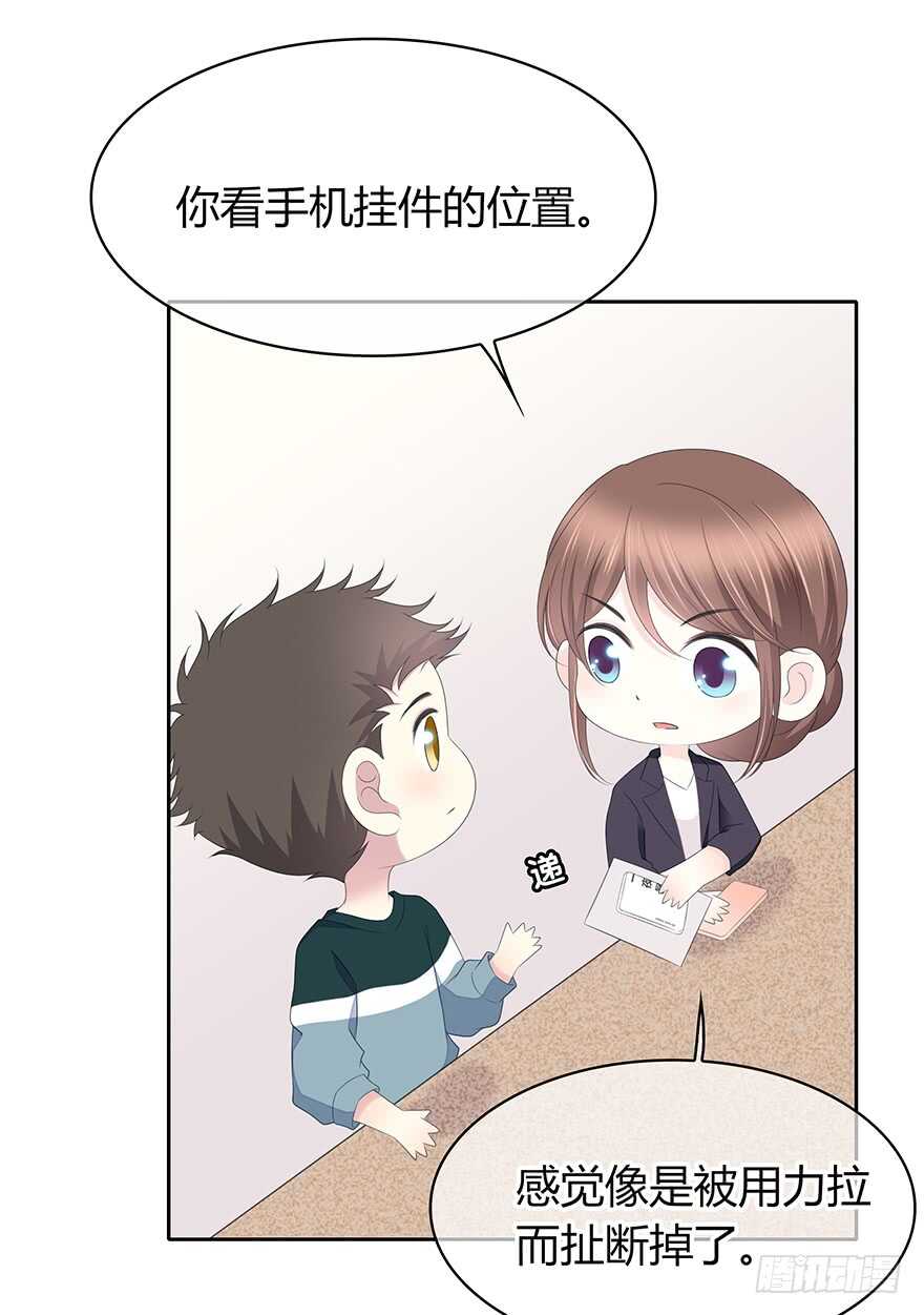 电话还能打通吗？(1/2)-第118话