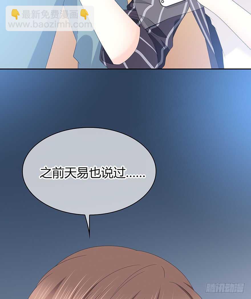 电话还能打通吗？(1/2)-第118话