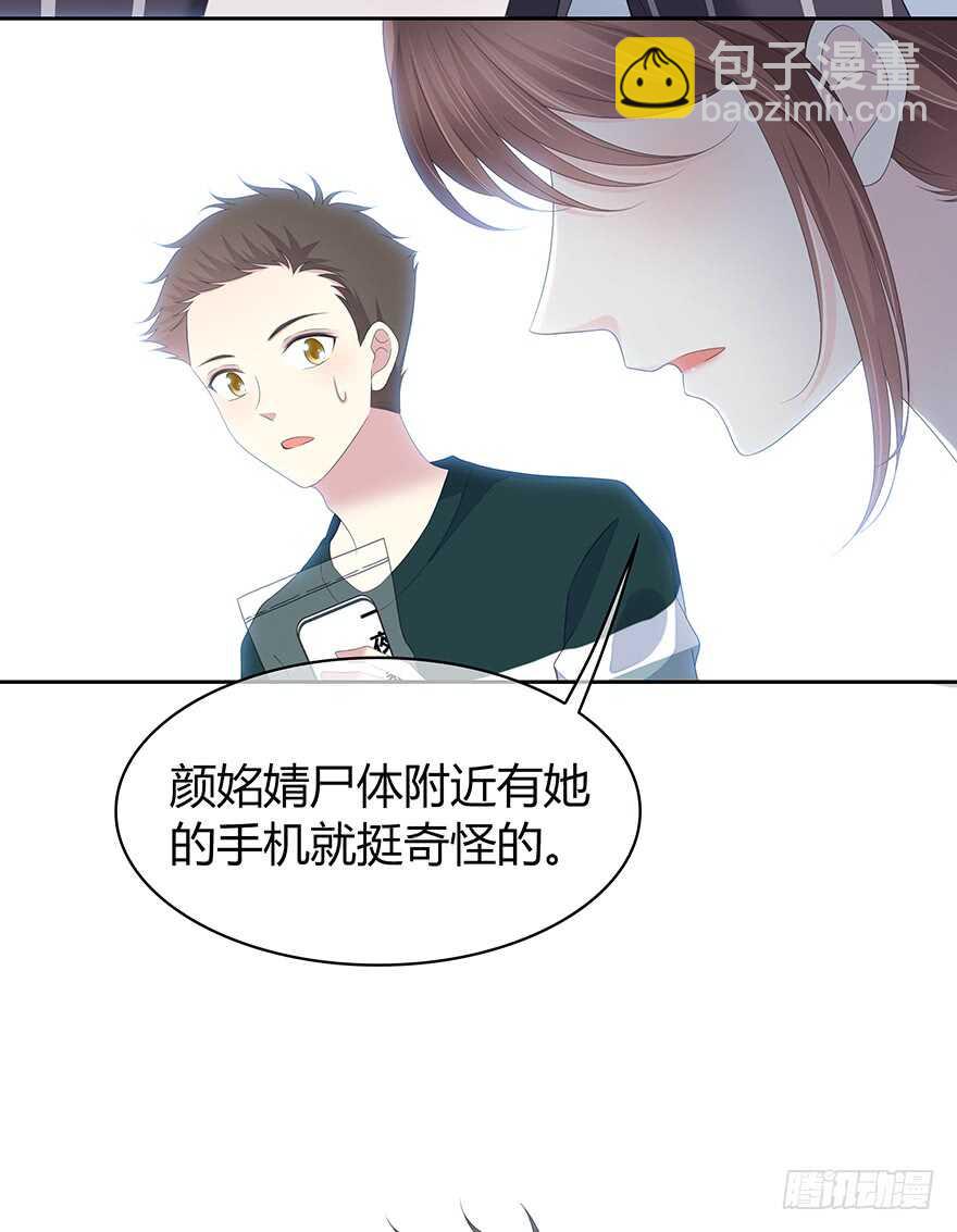 电话还能打通吗？(1/2)-第118话