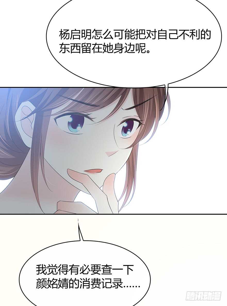 电话还能打通吗？(1/2)-第118话