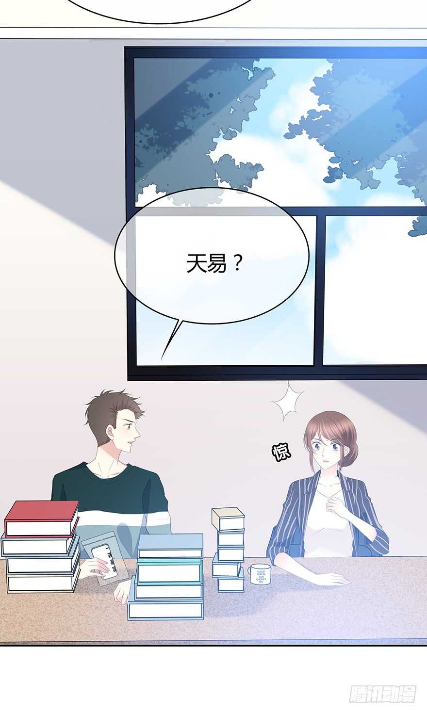 电话还能打通吗？(1/2)-第118话