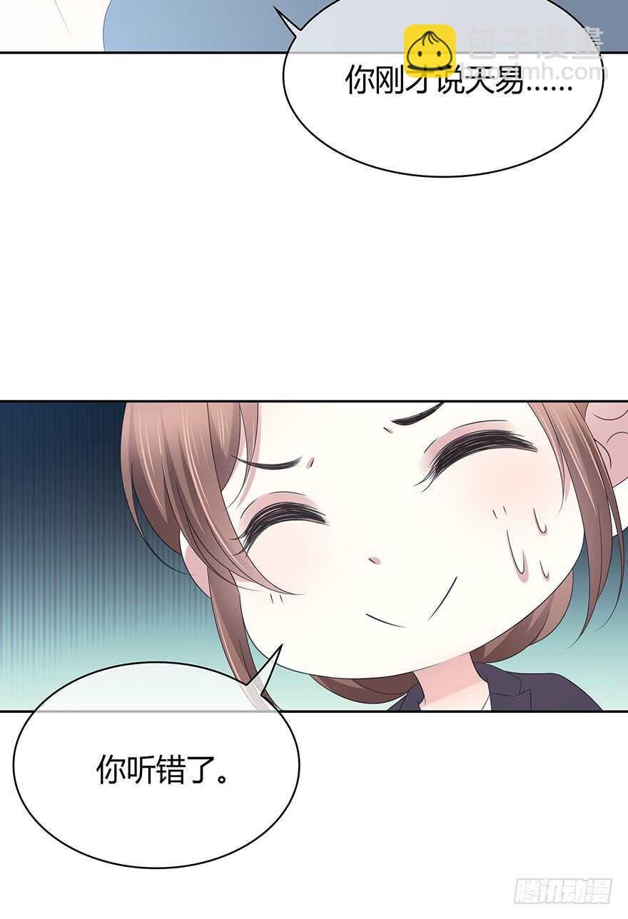电话还能打通吗？(1/2)-第118话