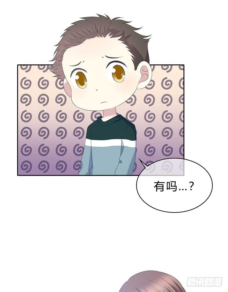 电话还能打通吗？(1/2)-第118话