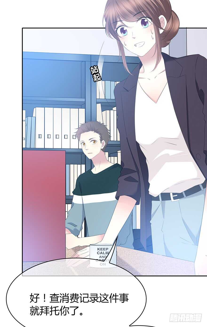 电话还能打通吗？(1/2)-第118话