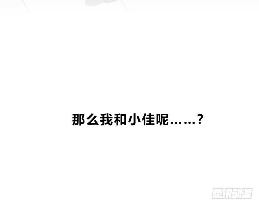 电话还能打通吗？(1/2)-第118话