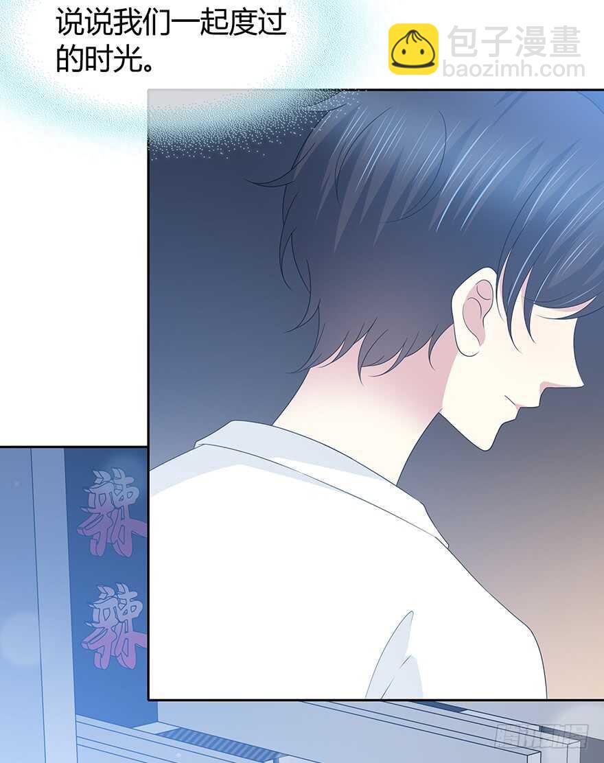 电话还能打通吗？(1/2)-第118话