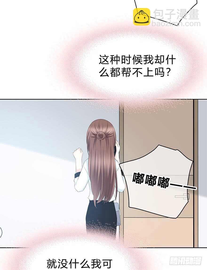 不该发生的事(1/2)-第120话