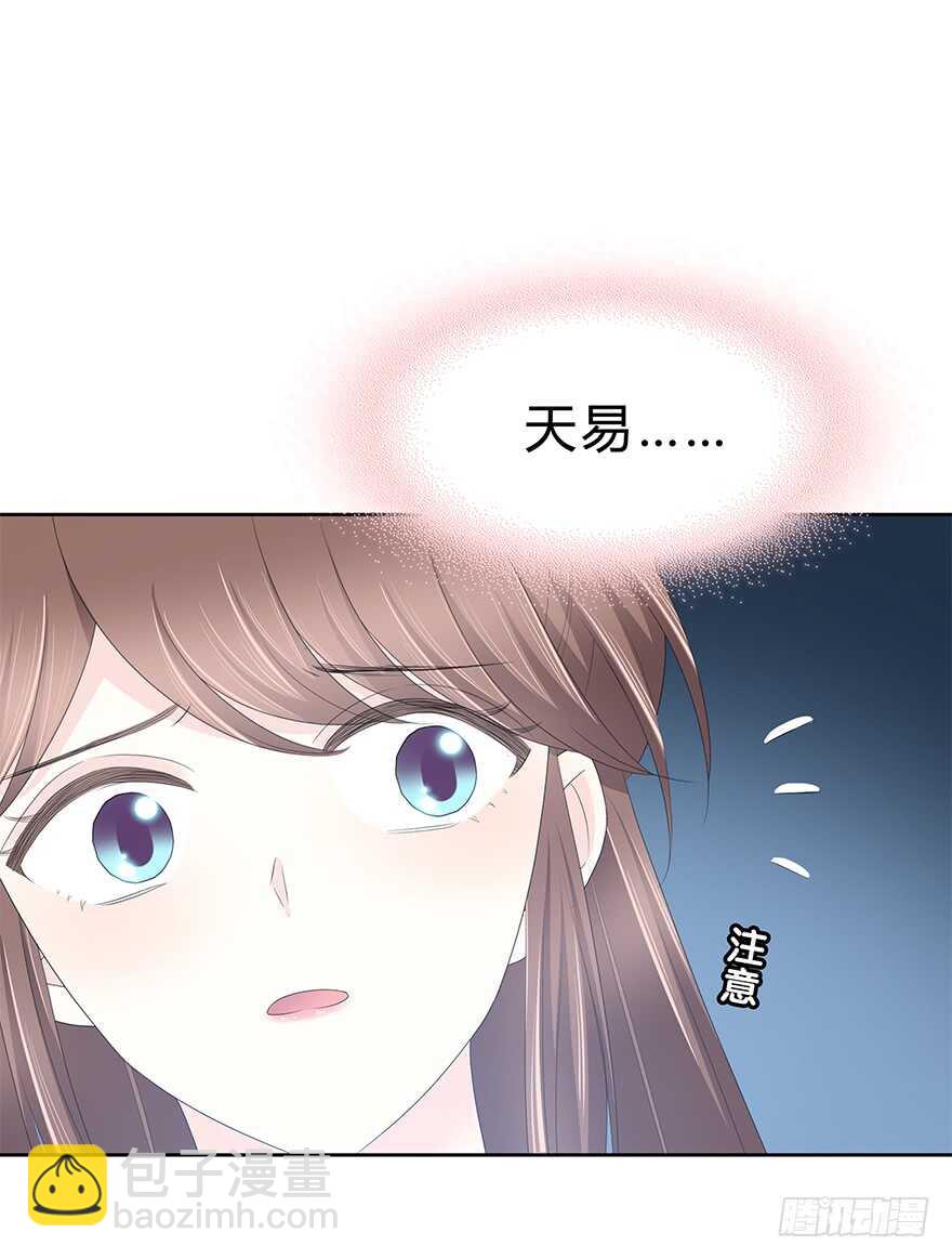 不该发生的事(1/2)-第120话