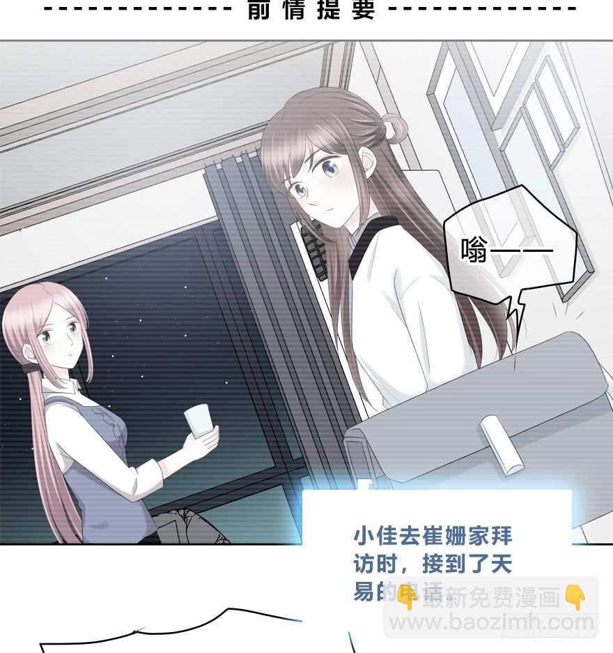 不该发生的事(1/2)-第120话