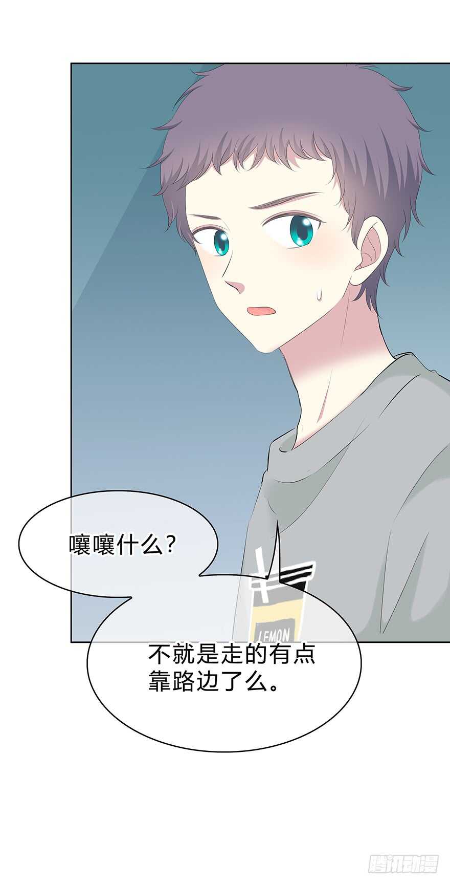 不该发生的事(1/2)-第120话