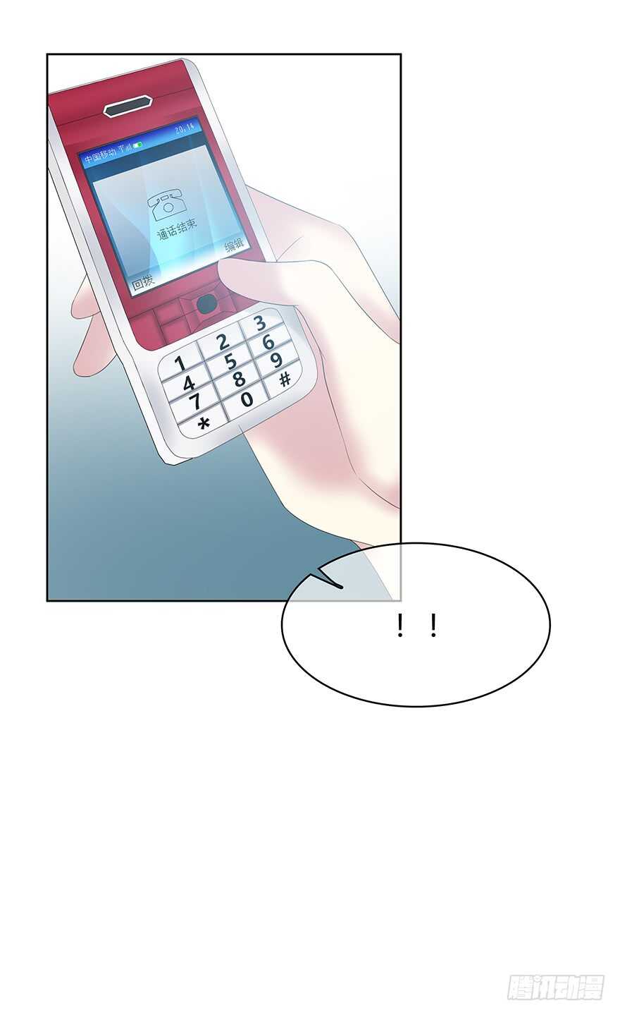 不该发生的事(1/2)-第120话
