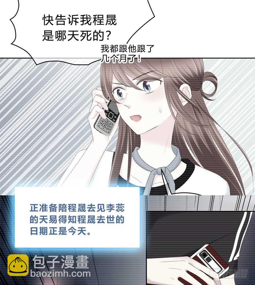 不该发生的事(1/2)-第120话