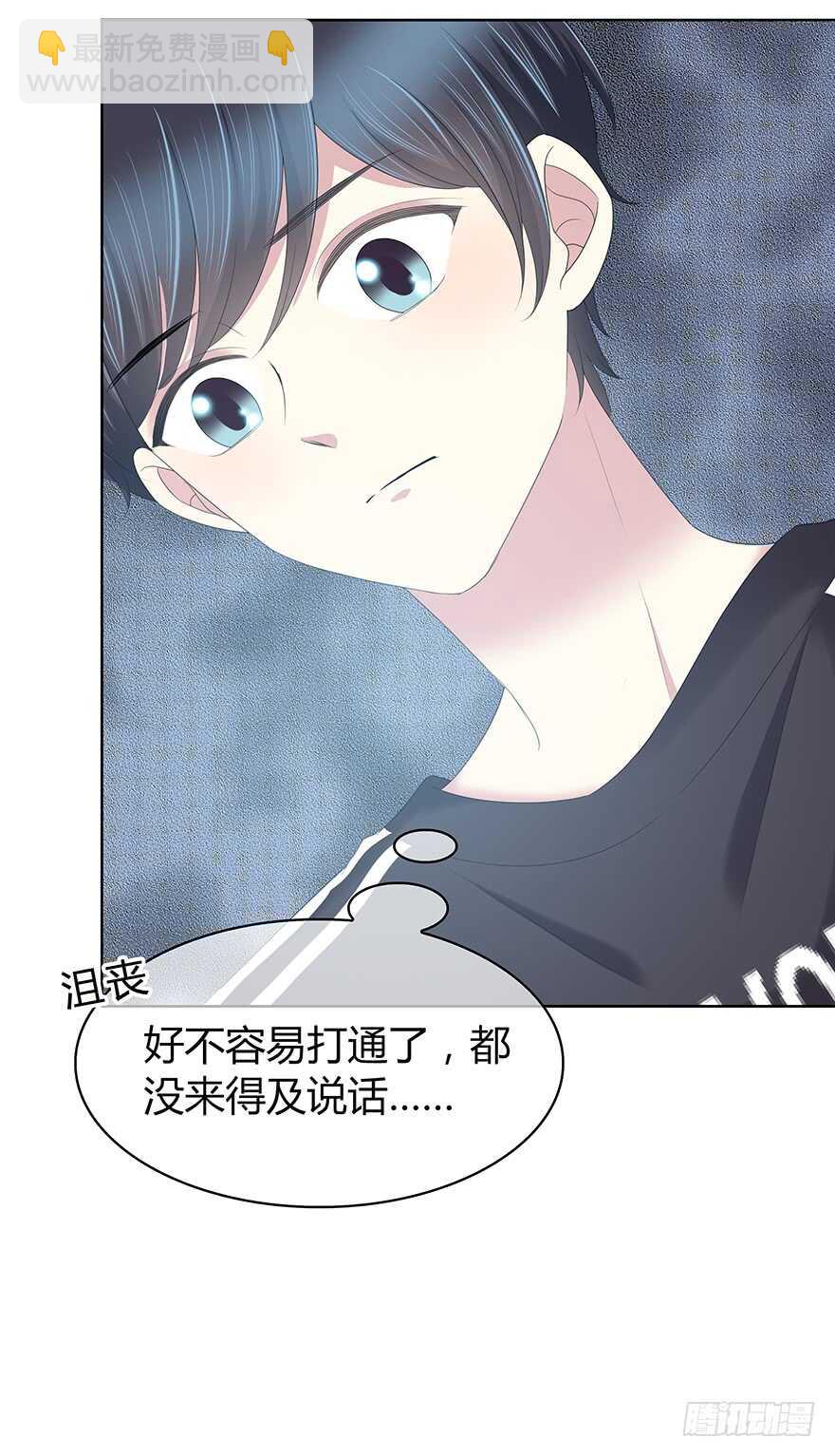 不该发生的事(1/2)-第120话