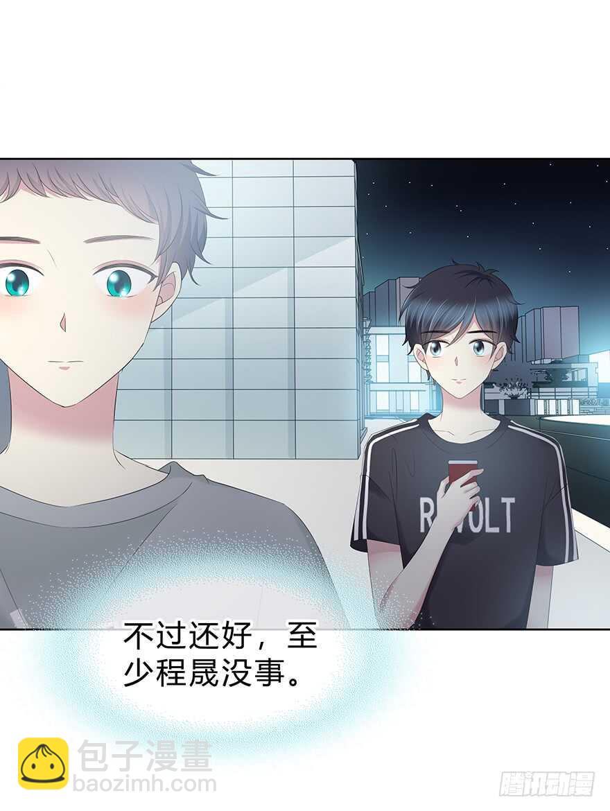 不该发生的事(1/2)-第120话
