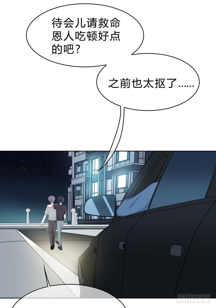 不该发生的事(1/2)-第120话
