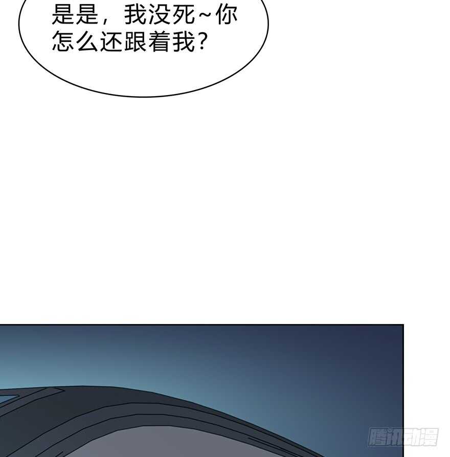 不该发生的事(1/2)-第120话