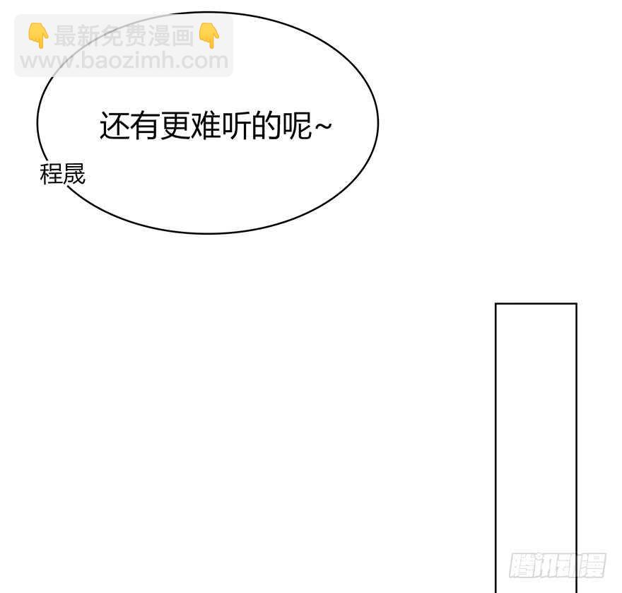 不该发生的事(1/2)-第120话