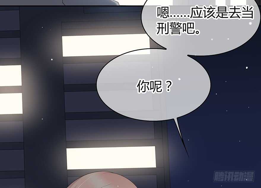 第一步(1/2)-第122话