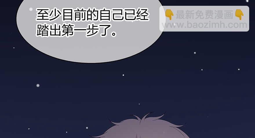 第一步(1/2)-第122话