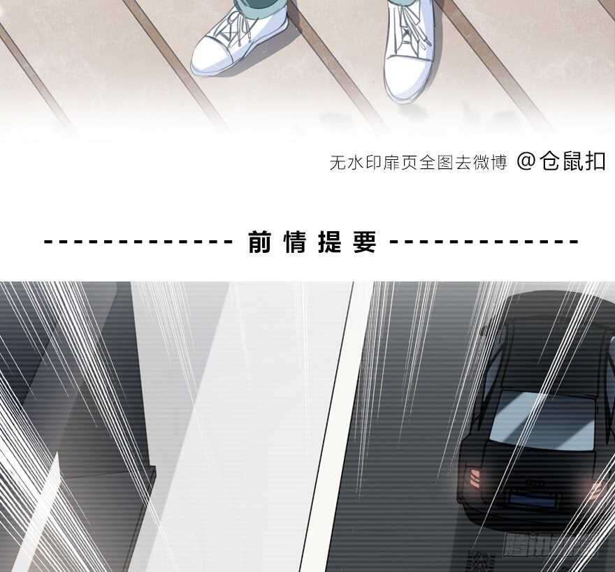 第一步(1/2)-第122话