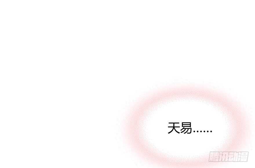 第一步(1/2)-第122话