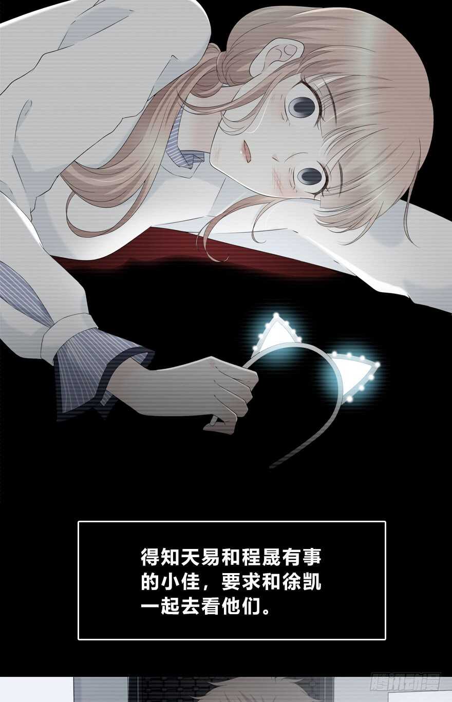 第一步(1/2)-第122话