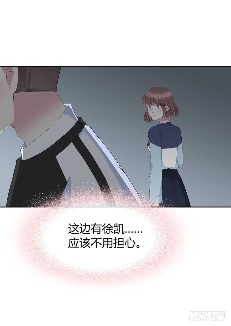 第一步(1/2)-第122话